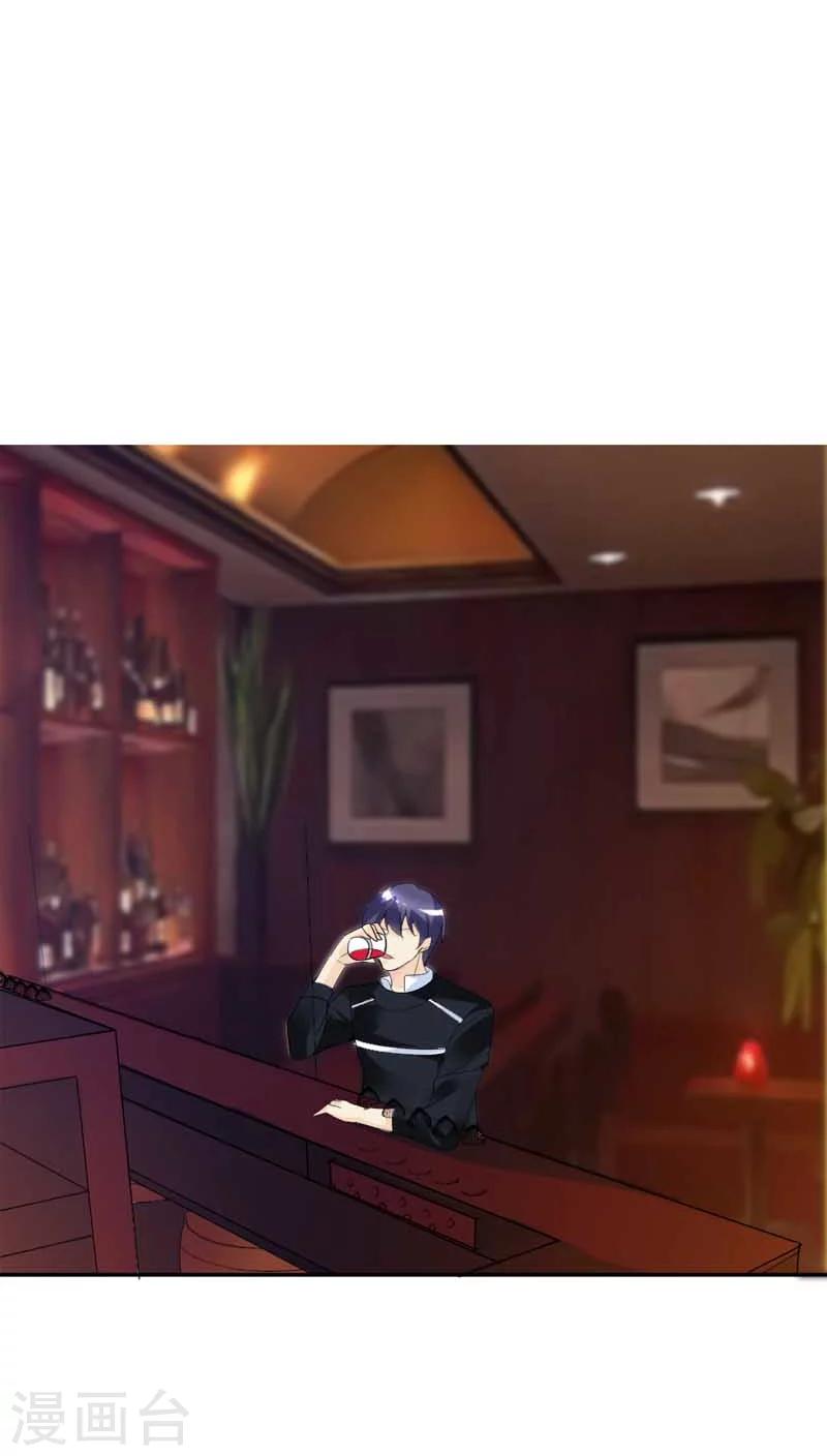 我还小漫画,第67话 我要离婚1图