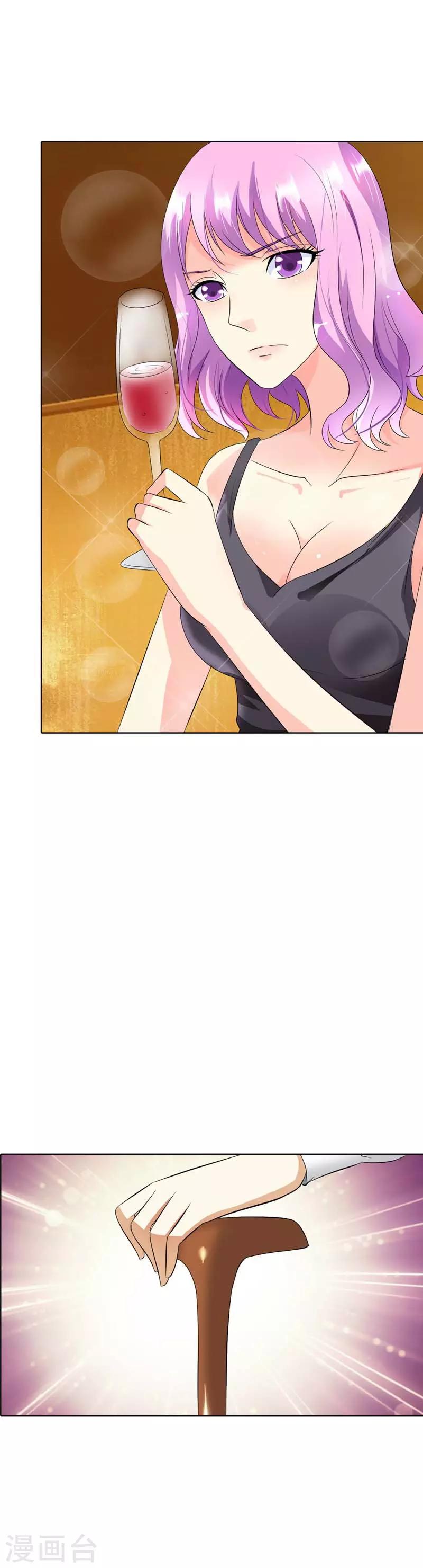 我还小漫画,第35话 我都不会放过他2图
