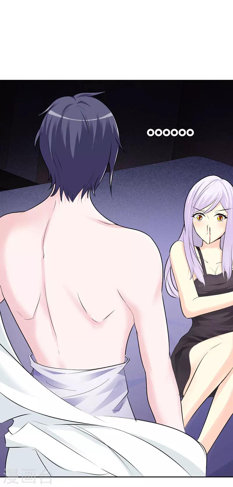 我还小漫画,第二部第3话 你是在诱惑我吗？1图
