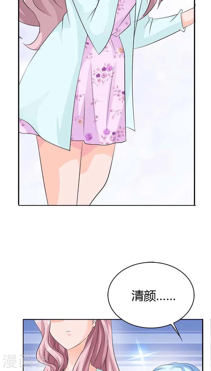 我还小漫画,第54话 明明说喜欢我来着1图