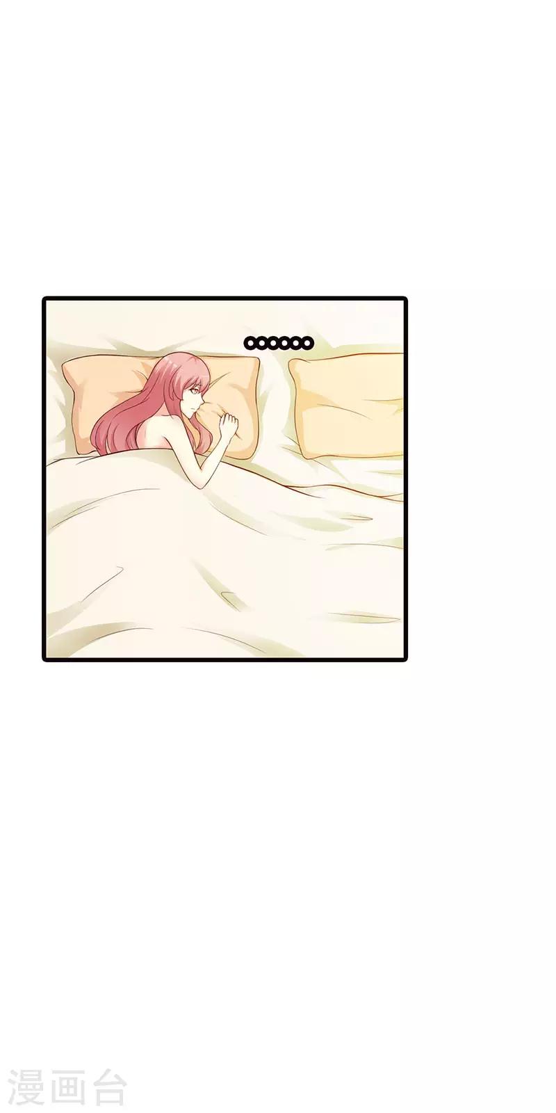 我还小漫画,第二部第17话 难道你不想我吗？1图