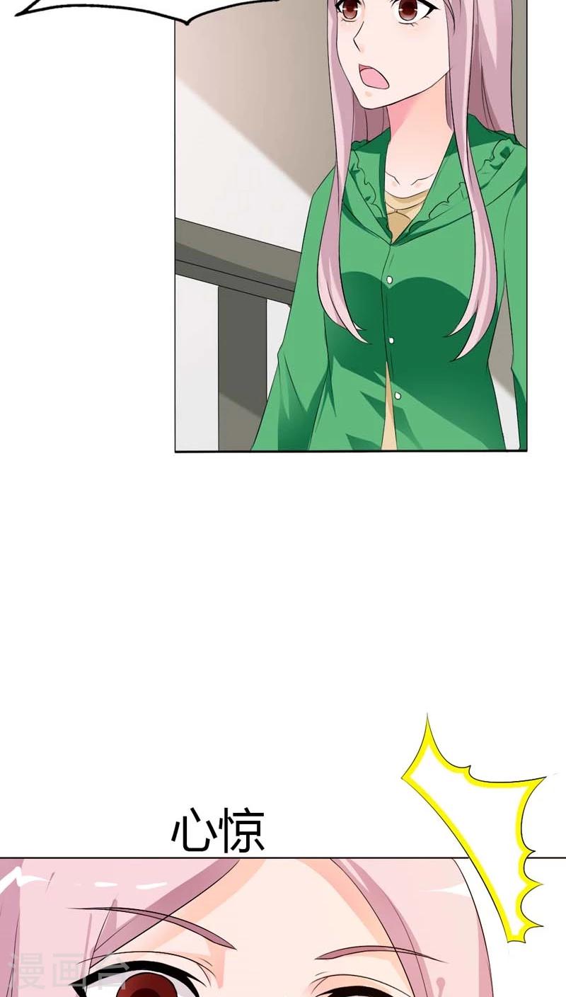 我还小漫画,第70话 永远都是好哥哥2图