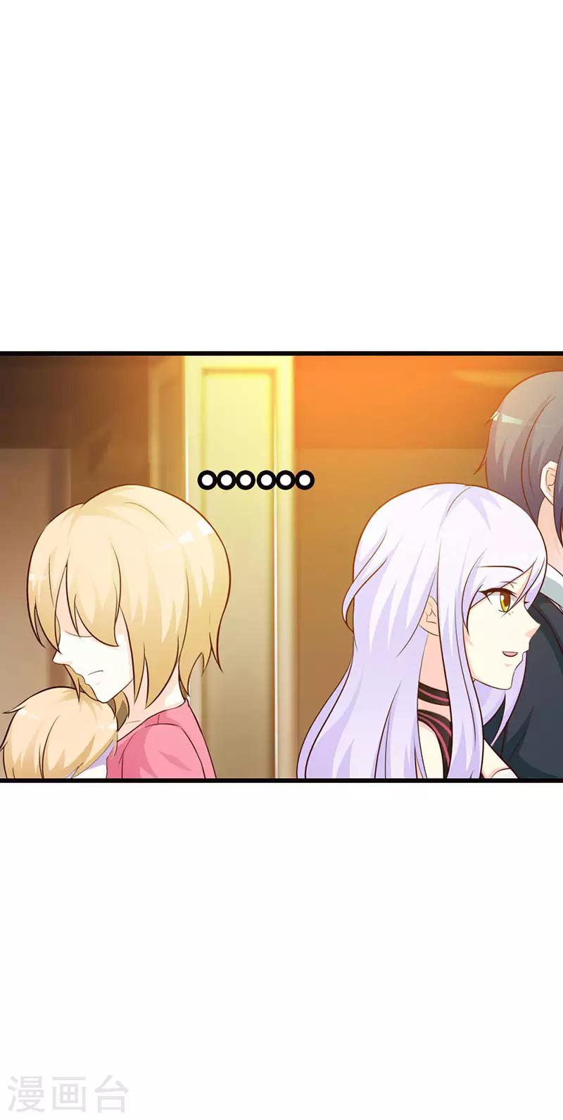 我还小漫画,第二部第15话 一家人不说两家话2图
