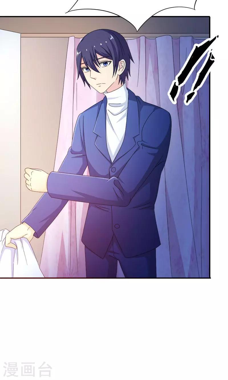 我还小漫画,第99话 你清醒了？1图
