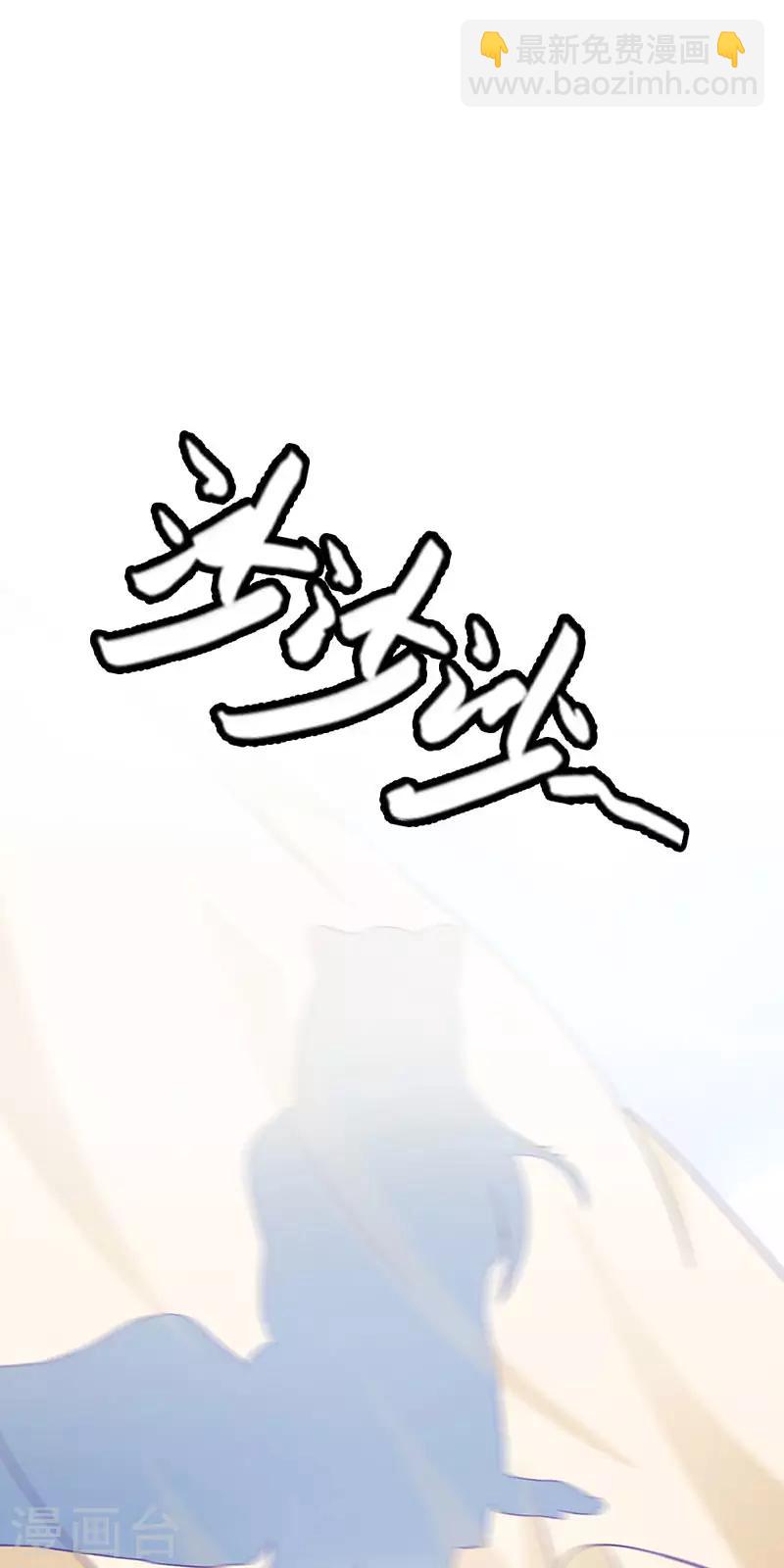 我还小漫画,第二部第17话 难道你不想我吗？1图