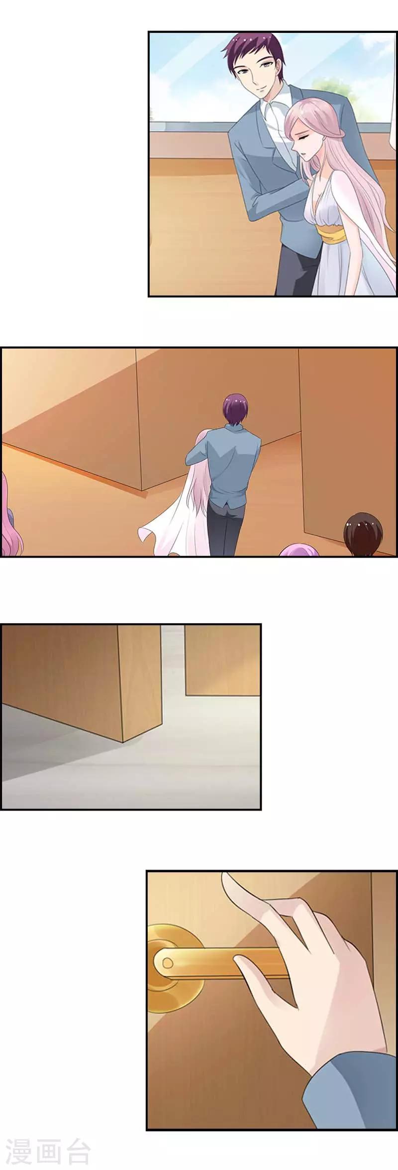 我还小漫画,第49话 跳就跳呗，干嘛靠的那么近1图