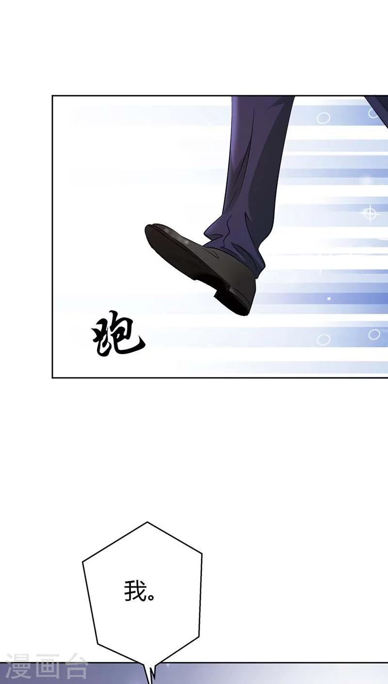 我还小漫画,第53话 你千万不能有事啊2图