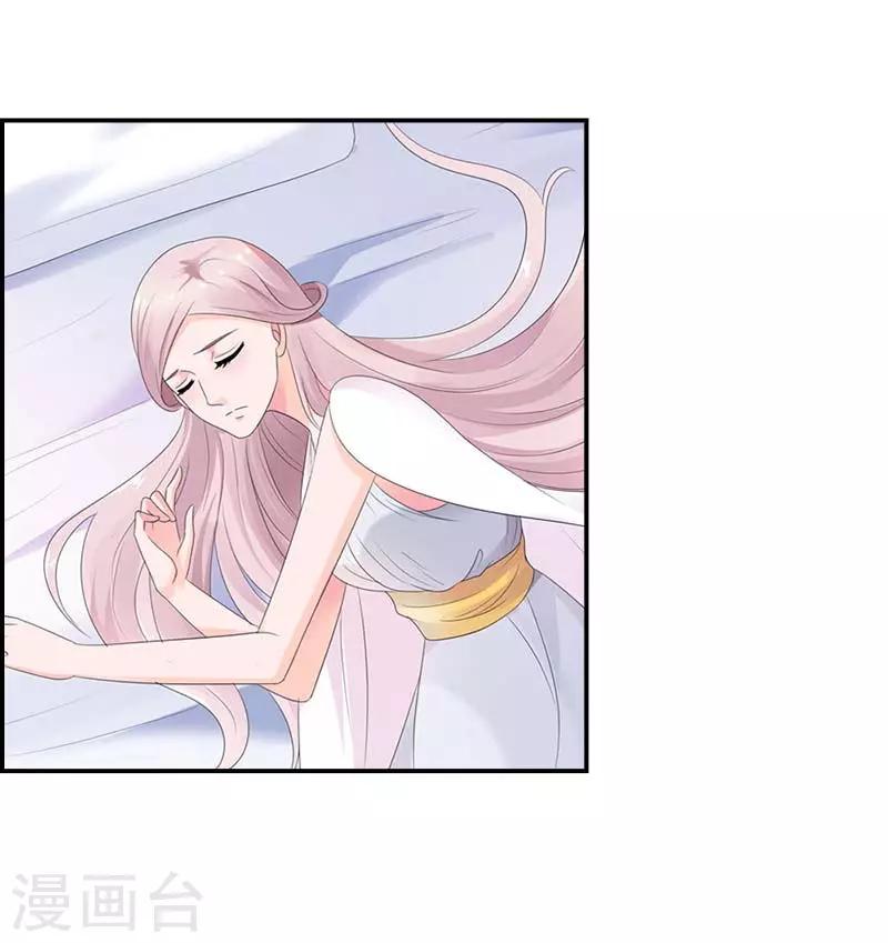 我还小漫画,第49话 跳就跳呗，干嘛靠的那么近2图