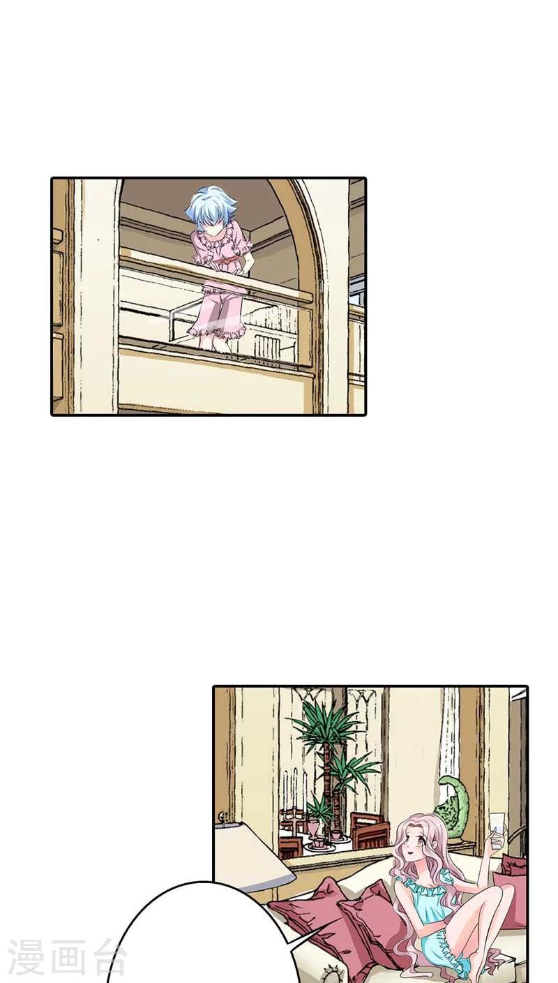 我还小漫画,第58话 叫破喉咙也不会有人救你的1图