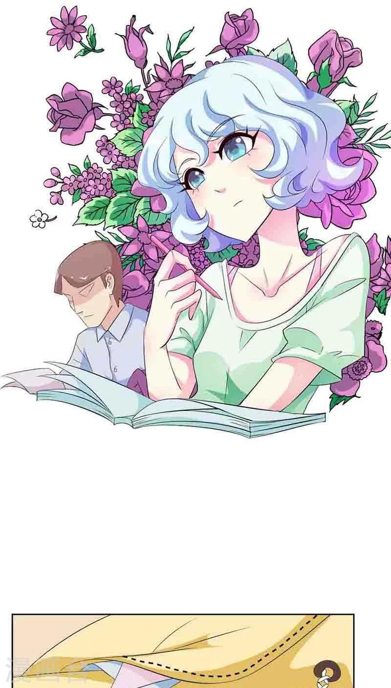 我还小漫画,第54话 明明说喜欢我来着1图
