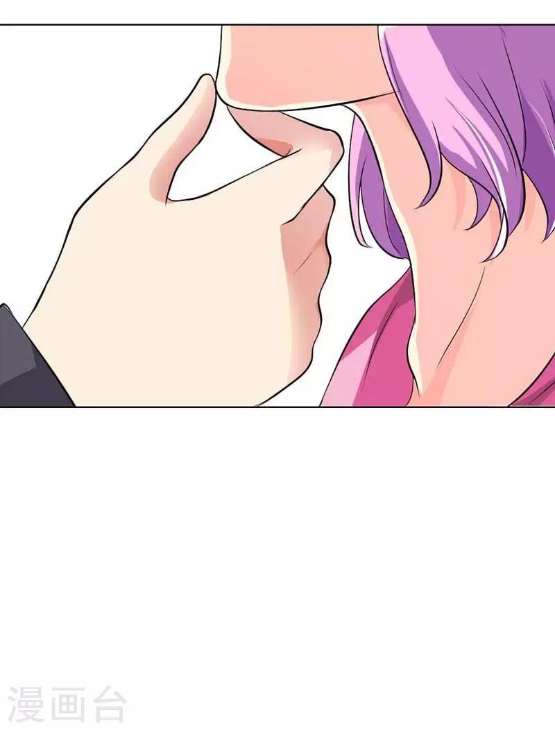 我还小漫画,第36话 我会亲手解决他2图
