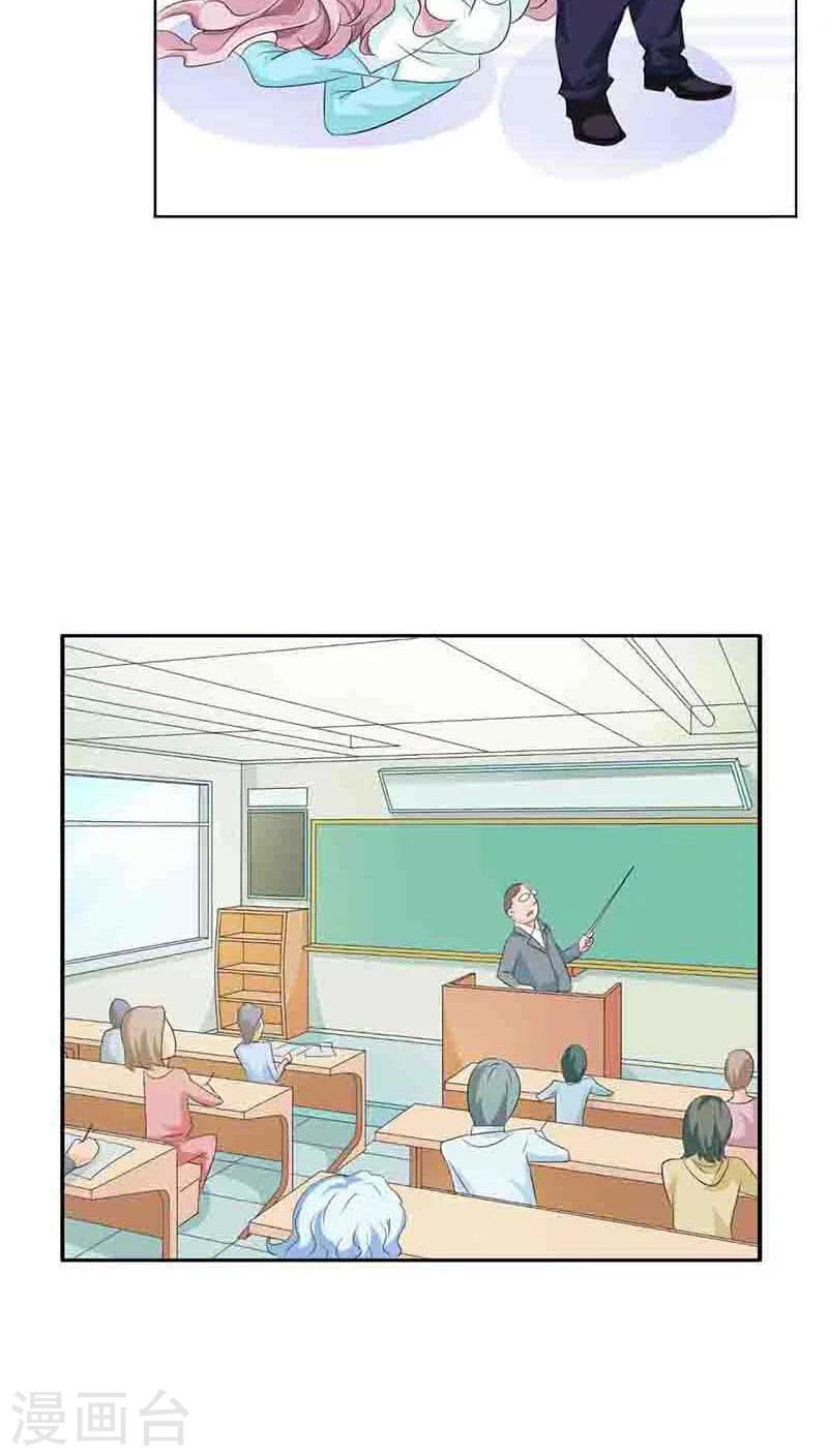 我还小漫画,第54话 明明说喜欢我来着2图