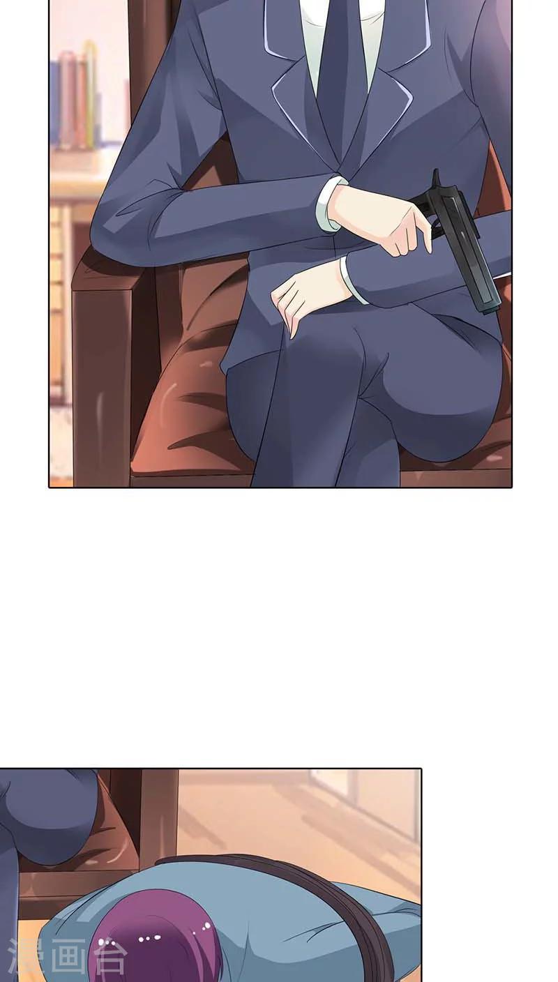 我还小漫画,第51话 为什么要动她？1图