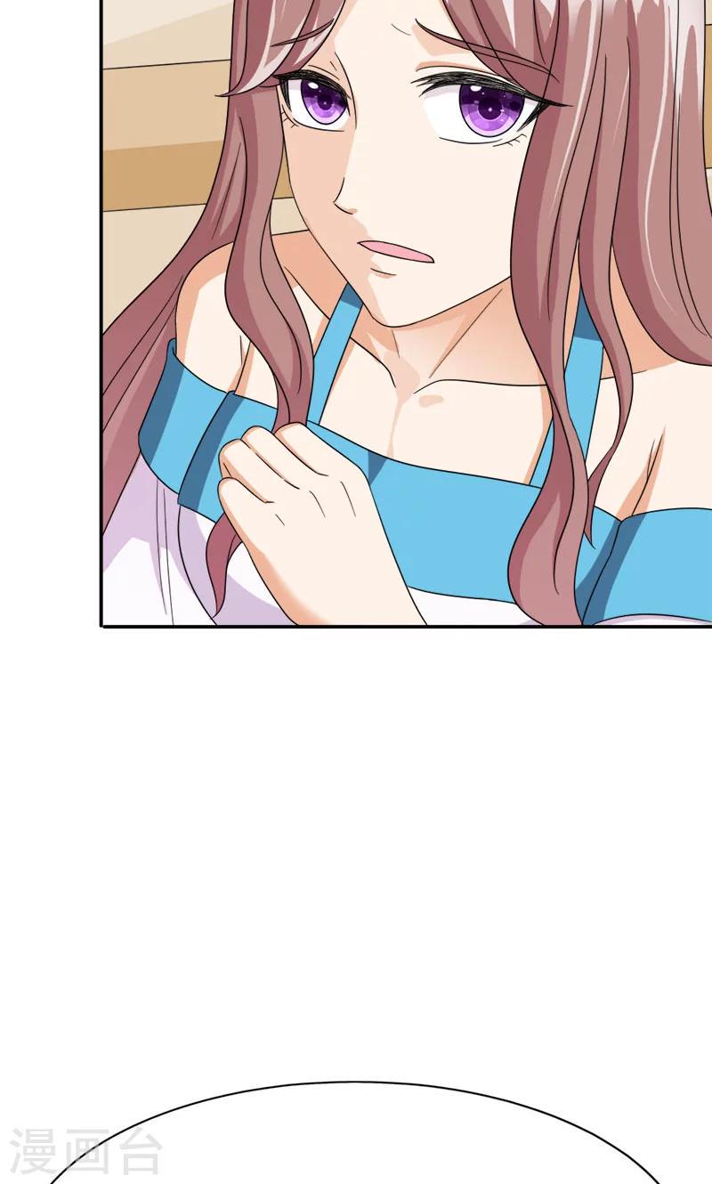 我还小漫画,第92话 因你而死2图