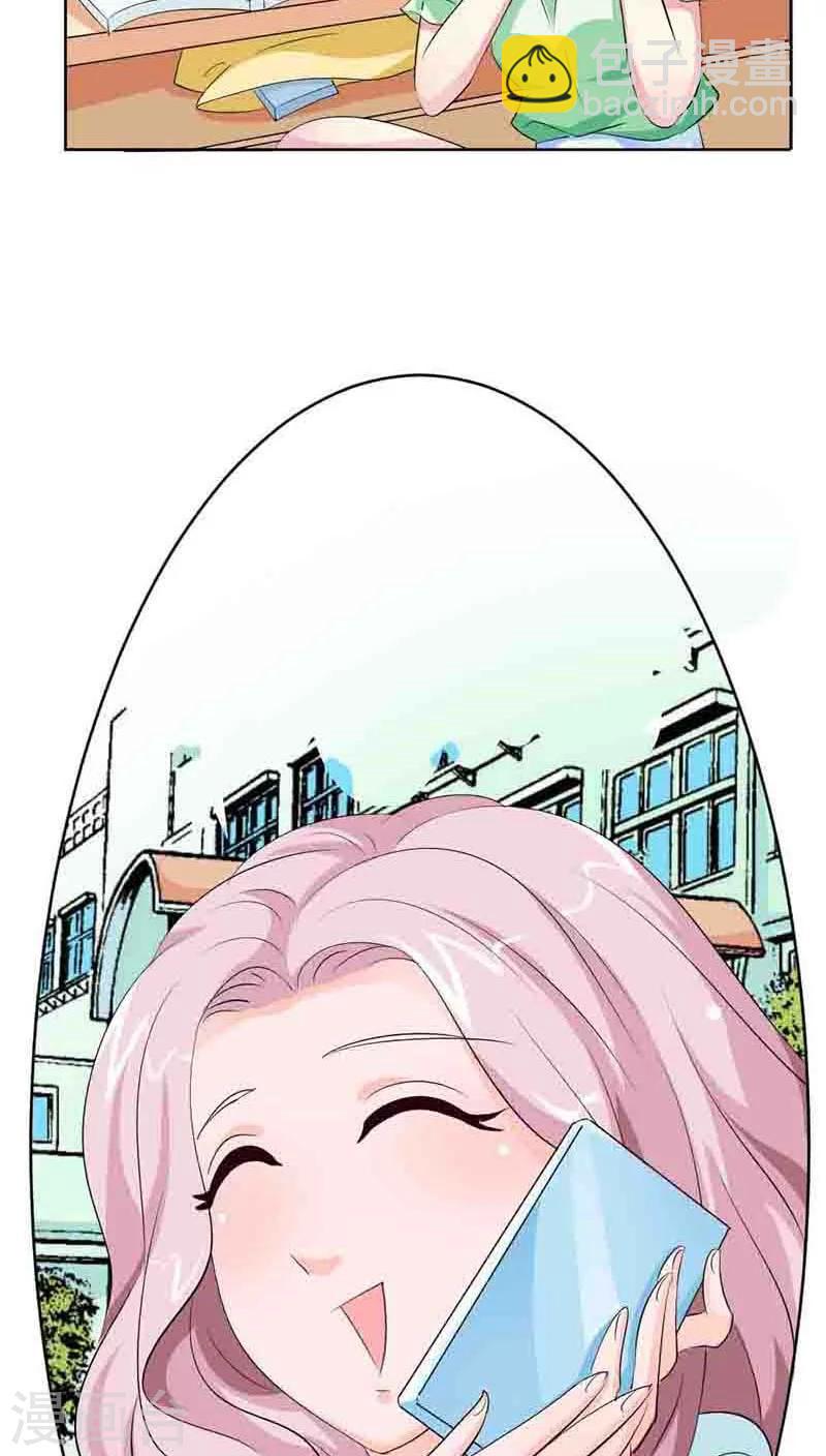 我还小漫画,第54话 明明说喜欢我来着1图