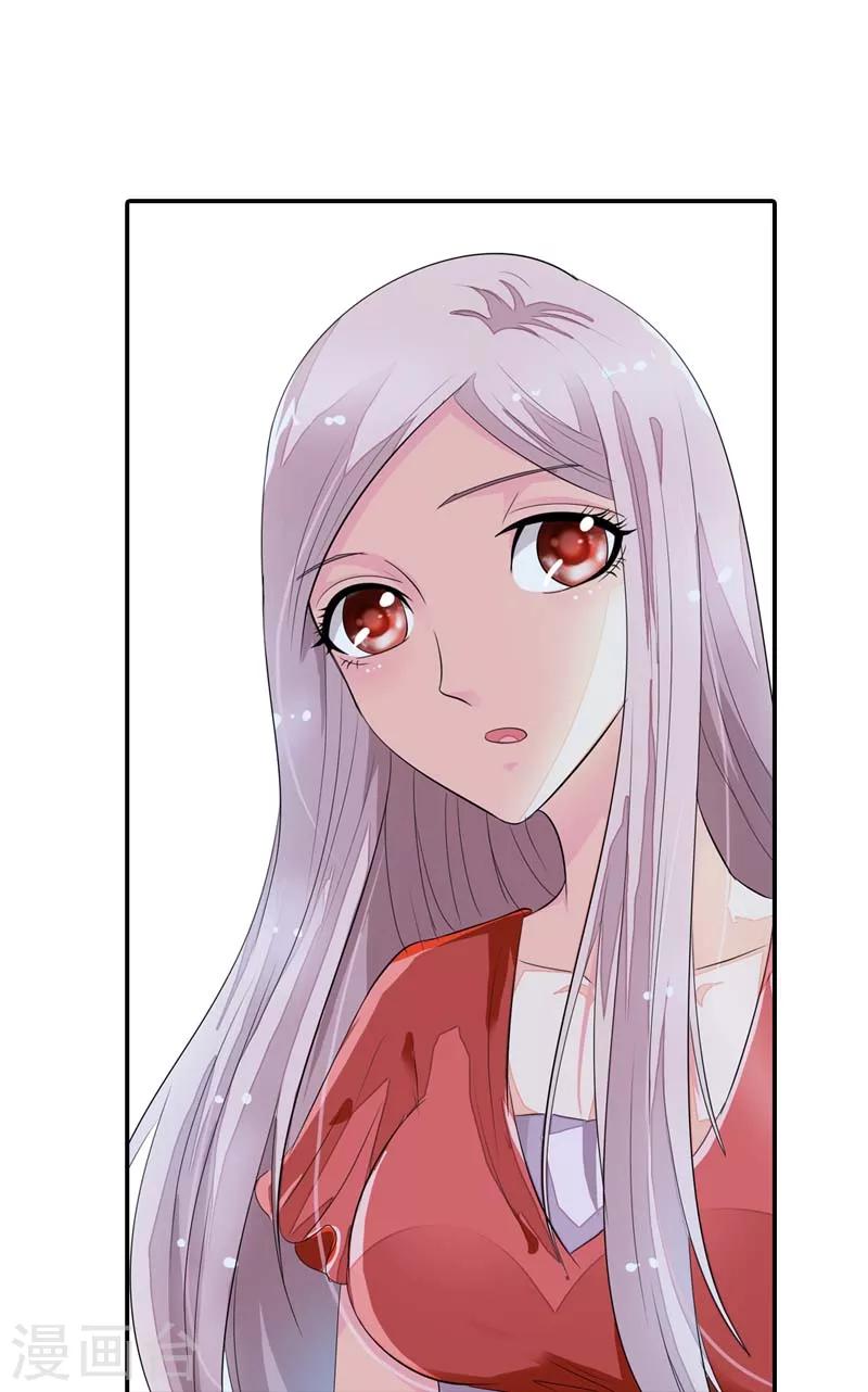 我还小漫画,第21话 对头2图
