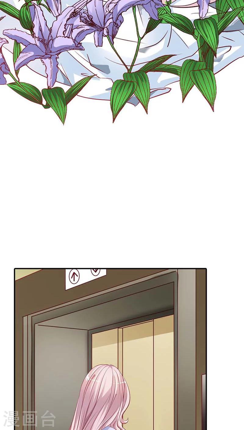 我还小漫画,第57话 留下来，陪我1图