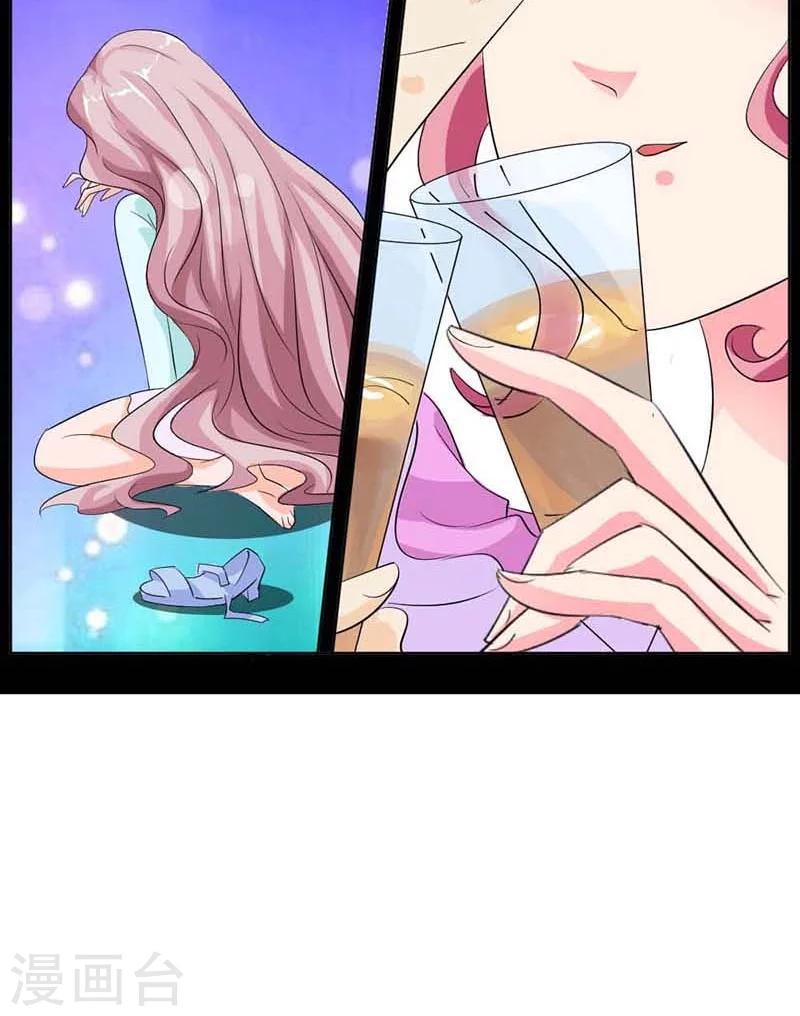 我还小漫画,第54话 明明说喜欢我来着2图