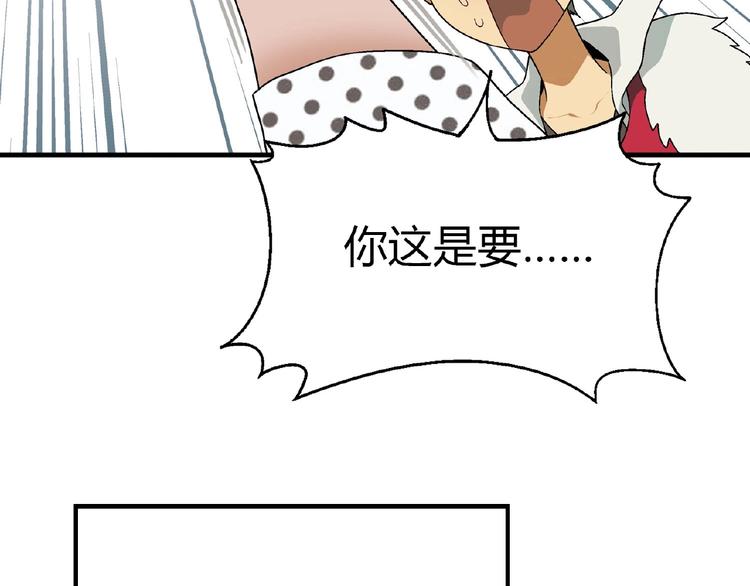 花样务农美男漫画免费漫画,第120话 全员尬舞！2图