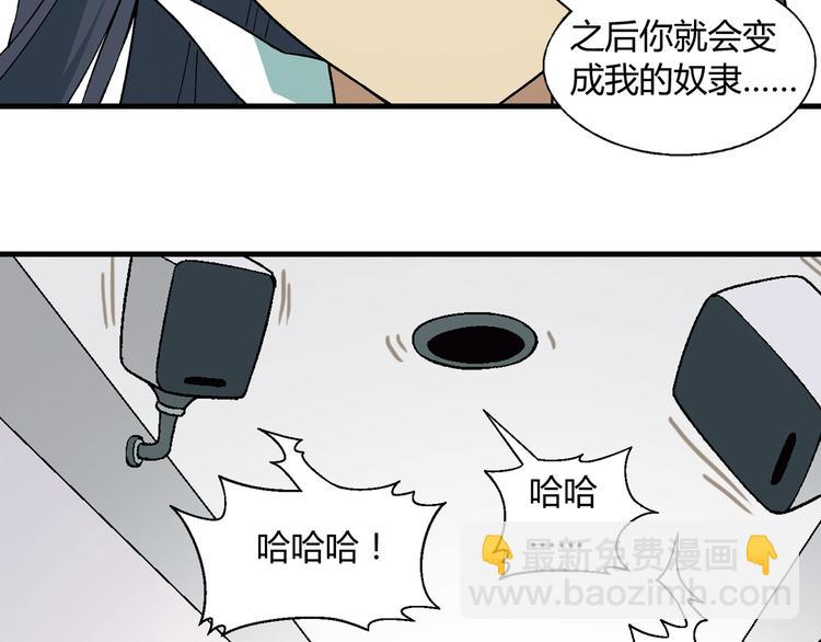 花样务农美男有小说吗漫画,第63话 心事1图