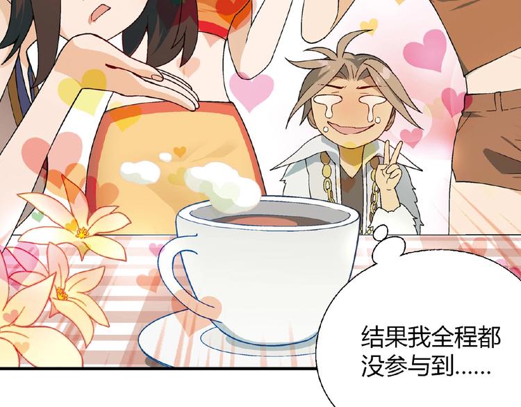 花样务农美男有小说吗漫画,第109话 丝袜的用途！1图