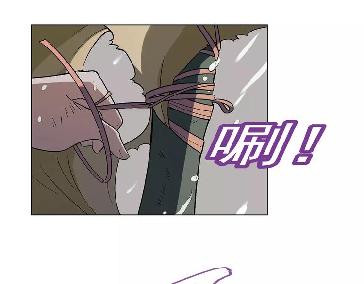 花样务农美男漫画,第46话 裂缝1图