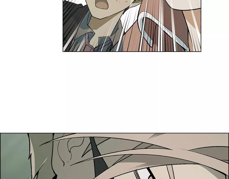 花样务农美男漫画,第46话 裂缝1图