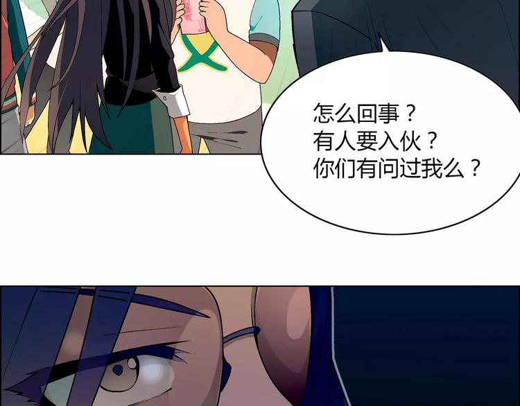 花样务农美男内容简介漫画,第37话 游泳要从小抓起2图