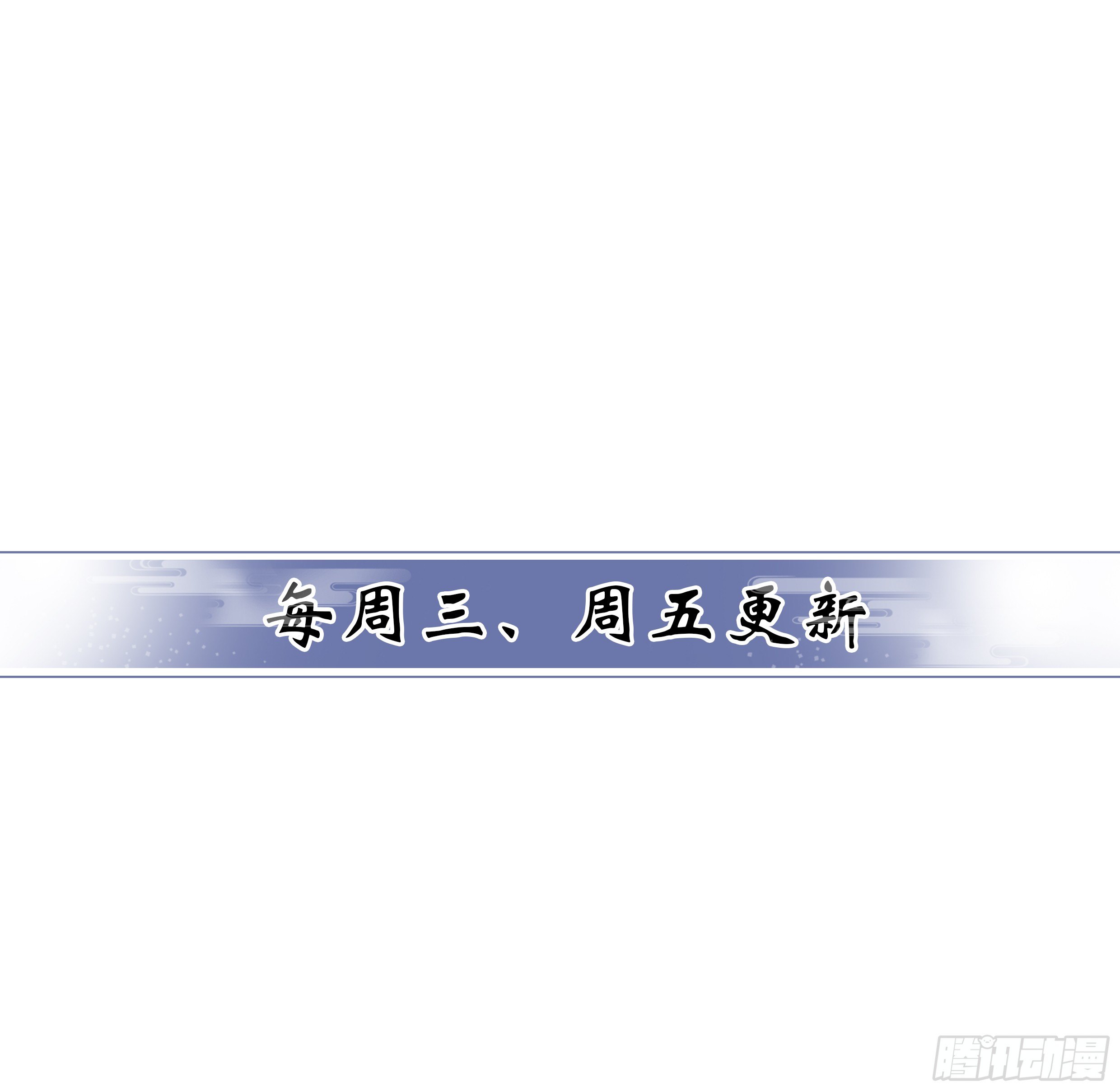 江湖再贱漫画,江湖危险快点跑！2图