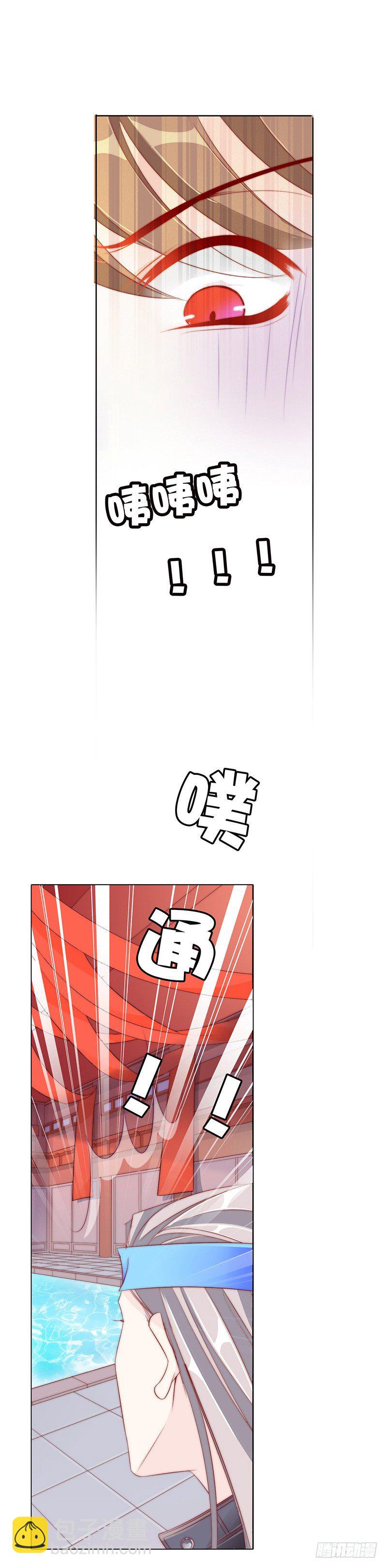 江湖再贱漫画,江湖危险快点跑！2图
