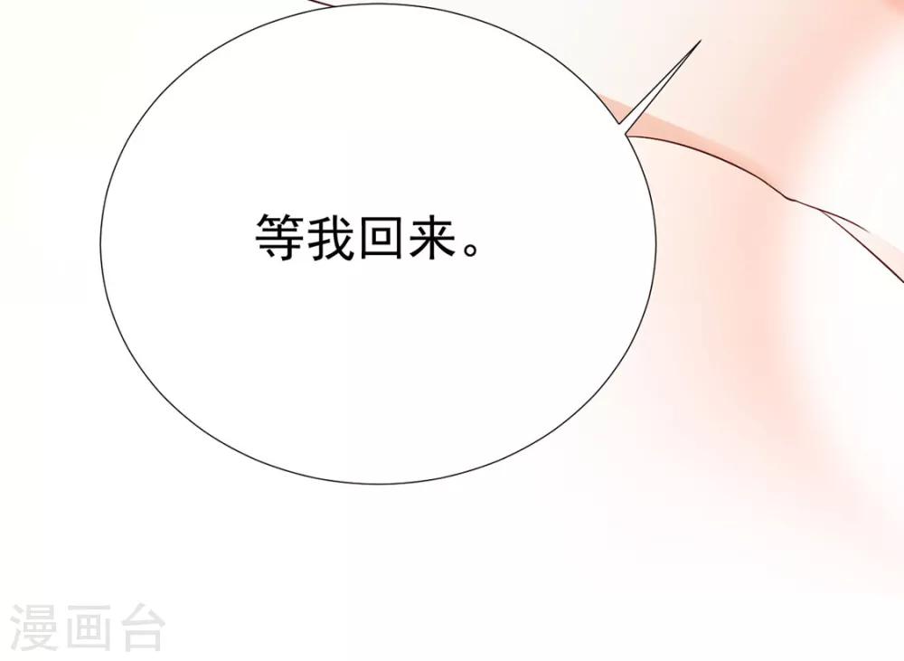 江湖再贱漫画,第76话 嫉妒，失控1图