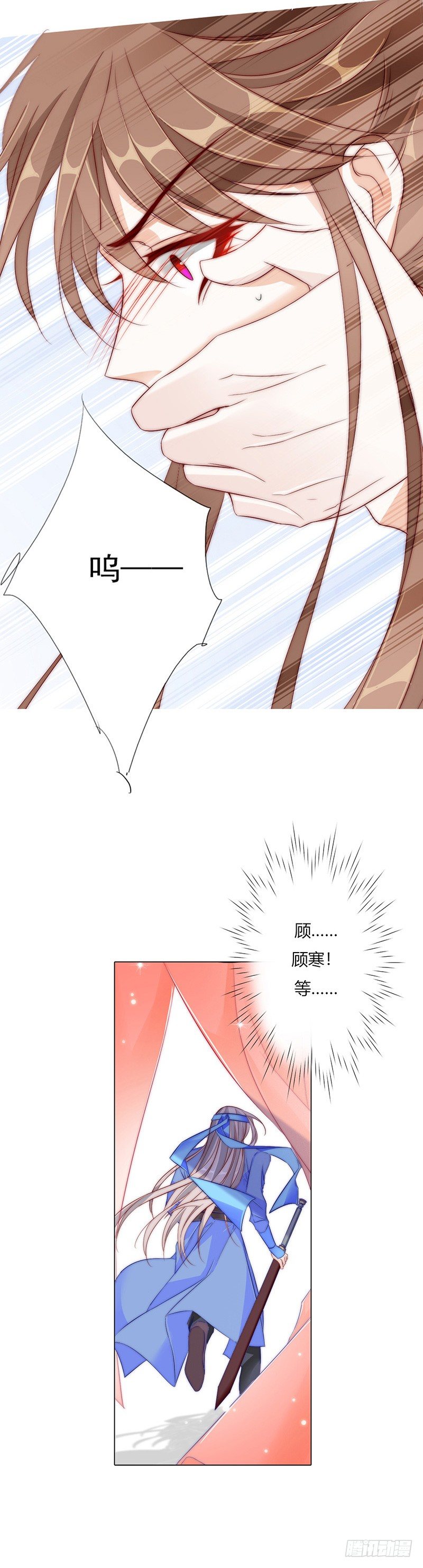 江湖再贱漫画,江湖危险快点跑！1图