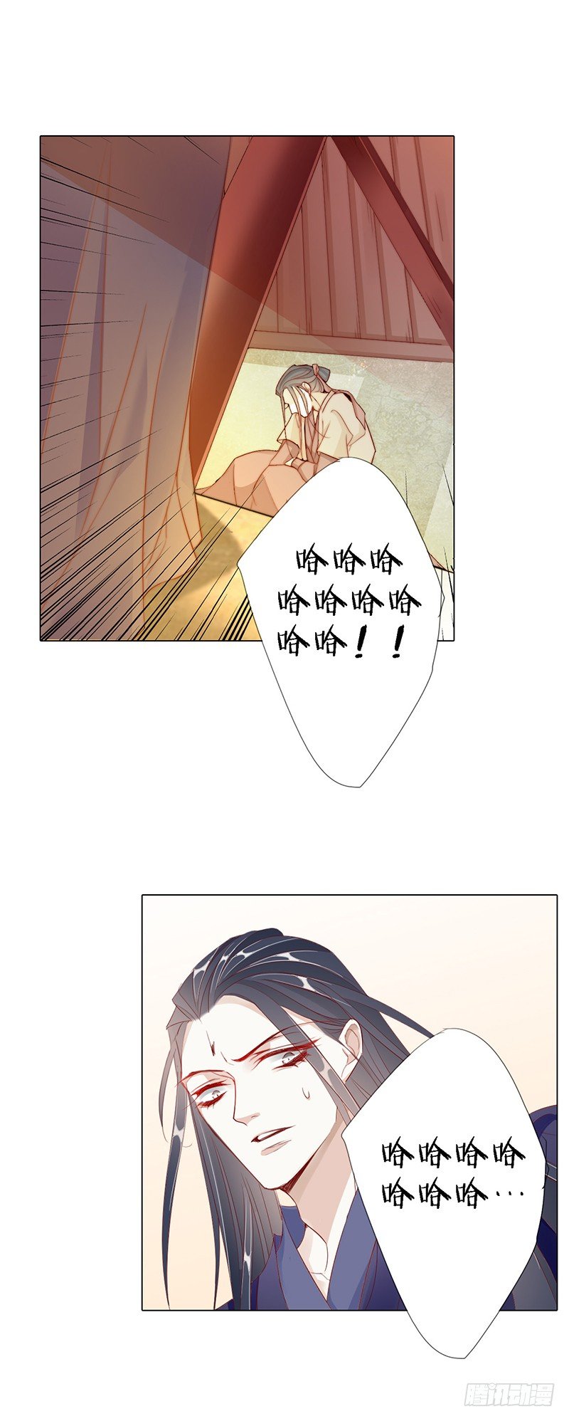 江湖再贱漫画,无用之人2图