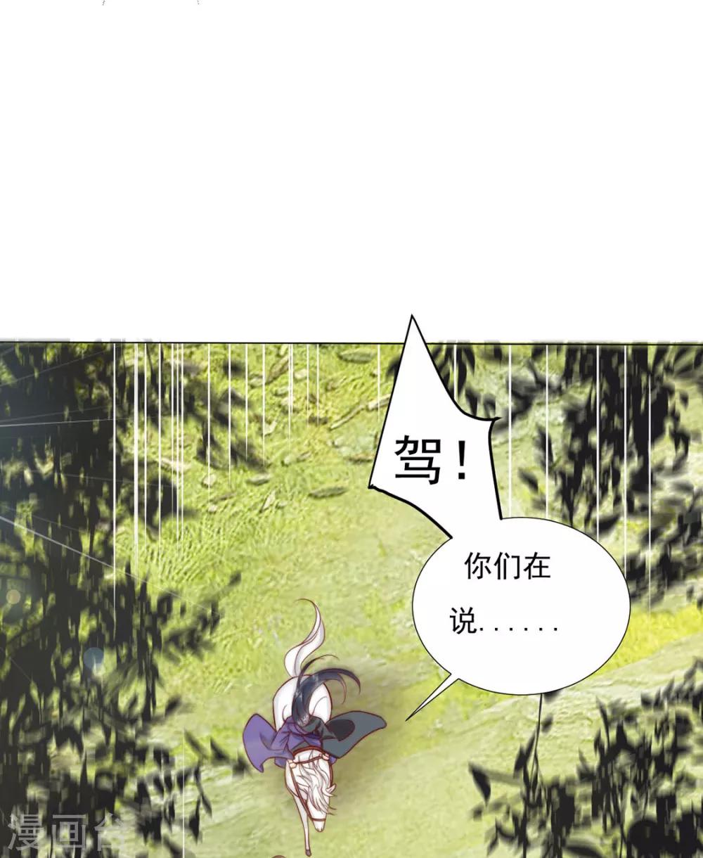 江湖再贱漫画,第84话 被子分你一点儿？2图