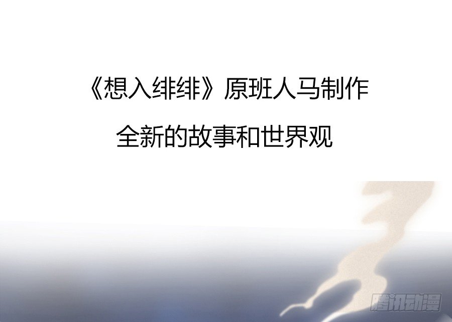 江湖再贱漫画,图透：江湖美男团，参上！2图
