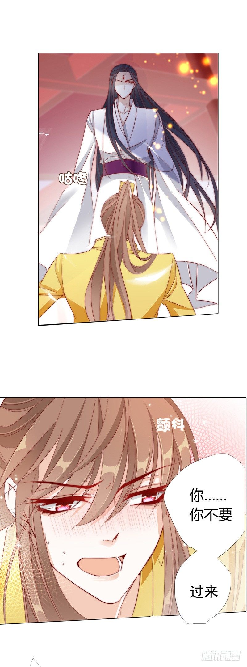 江湖再贱漫画,江湖危险快点跑！2图
