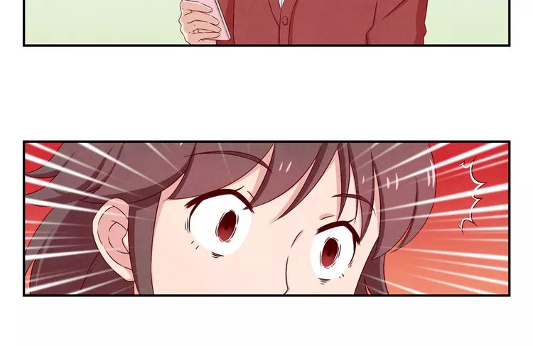 最好的我们电视剧演员表全部漫画,第68话 那个欠削的小伙1图