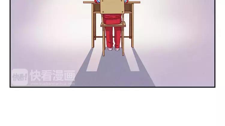 最好的我们电视剧演员表全部漫画,第56话 我知道，可你知道吗2图