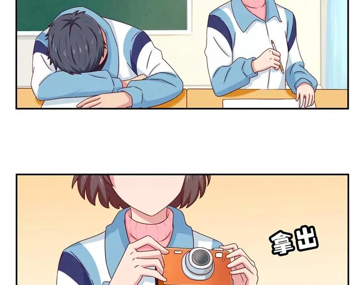 最好的我们电视剧演员表全部漫画,第64话 我们关系好啊1图