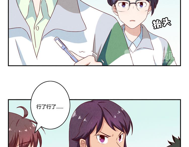 最好的我们电视剧演员表全部漫画,第150话 猝不及防的离别1图