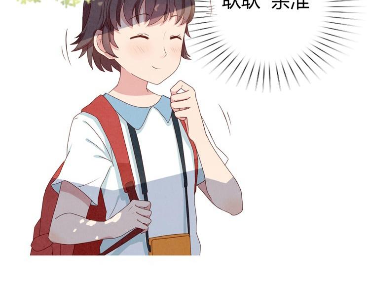 最好的我们简单漫画,第1-4话 我的青春，始于与你的相遇2图