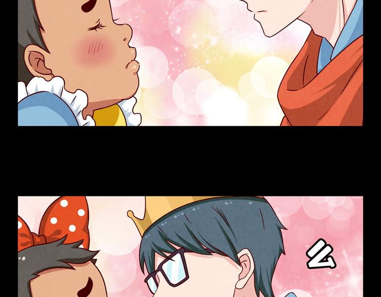 最好的我们电视剧演员表全部漫画,第32话 “逼真”的情景剧表演2图