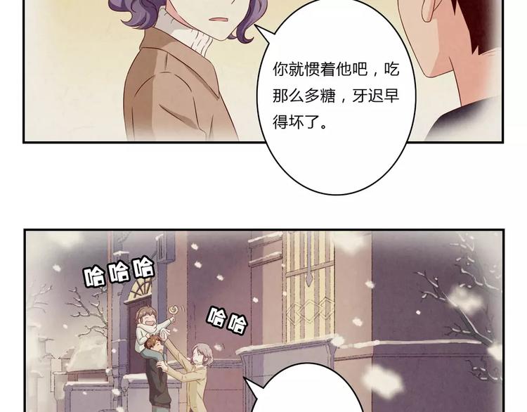 最好的我们简单漫画,第97话 坚强之人永存2图
