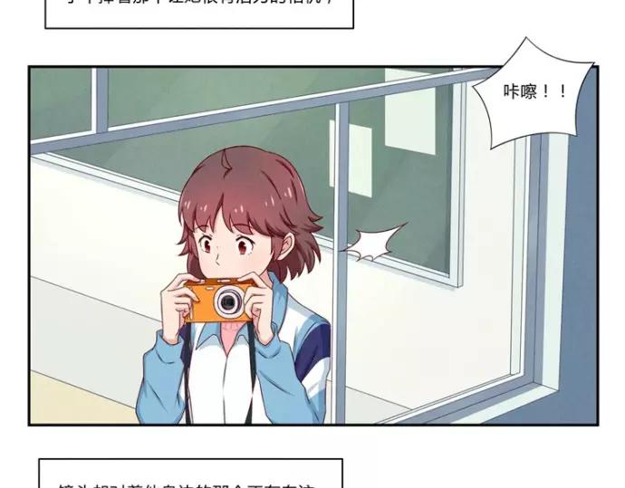 最好的我们电视剧演员表全部漫画,第78话 你的确很有天分2图