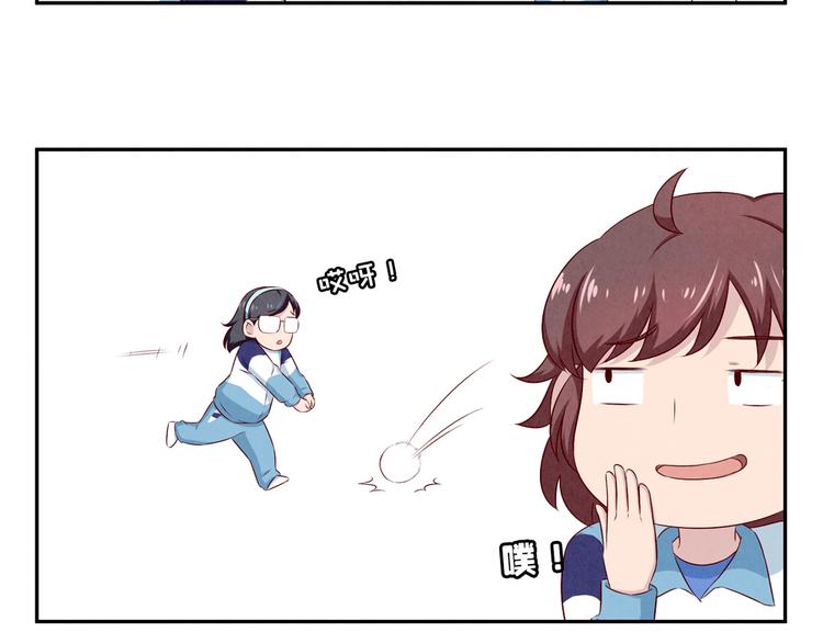 最好的我们电视剧演员表全部漫画,第122话 叶老师，听我们解释2图