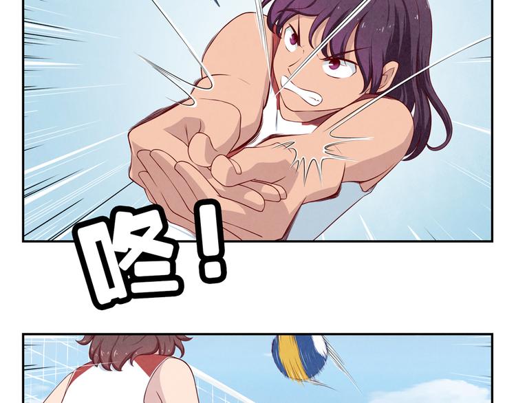 最好的我们电视剧演员表全部漫画,第129话 少女与野兽1图