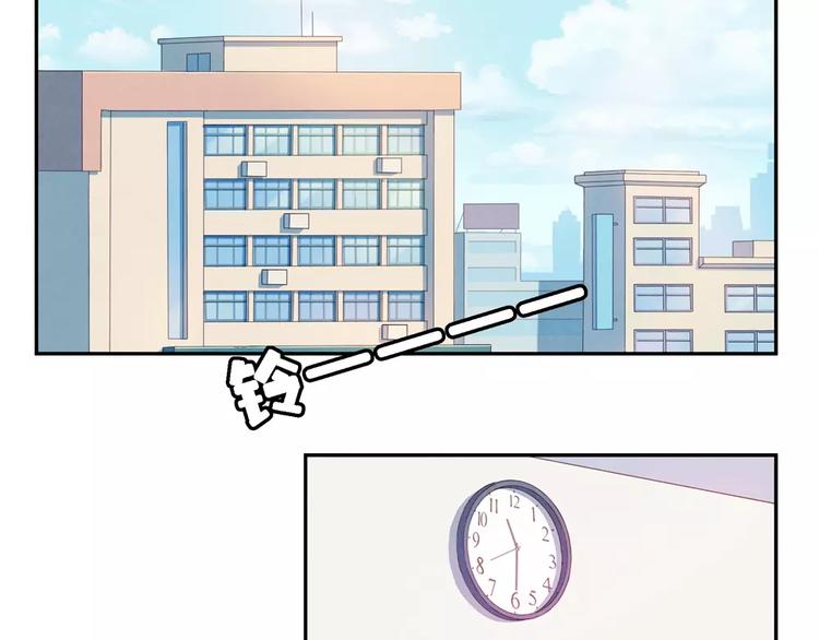 最好的我们电视剧演员表全部漫画,第105话 我有一个坏爸爸2图