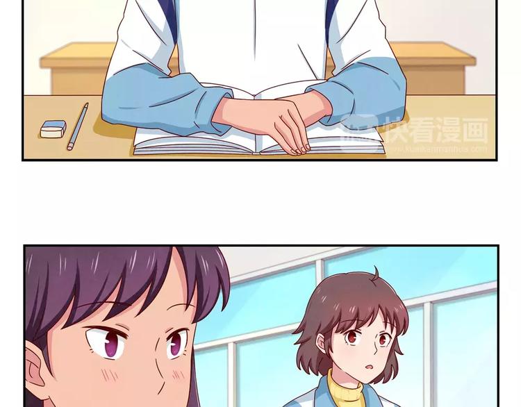 最好的我们电视剧演员表全部漫画,第62话 静电，是静电！1图