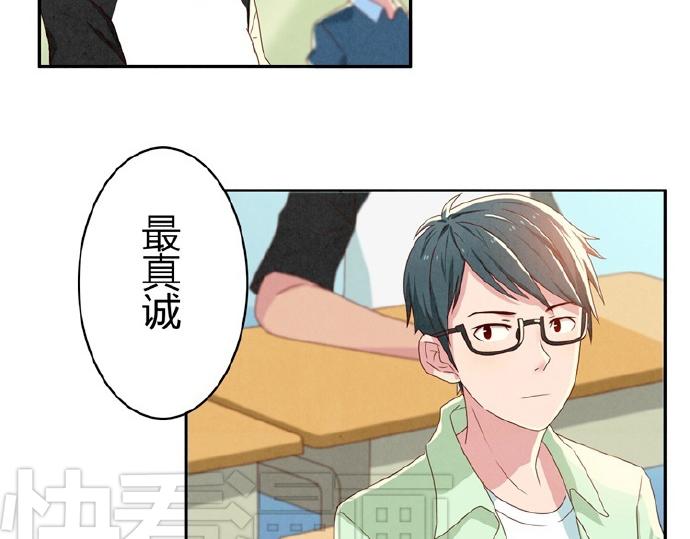 最好的我们简单漫画,第9-11话 做我的同桌吧1图