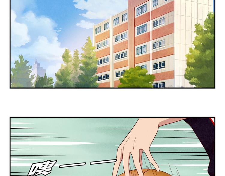 最好的我们电视剧演员表全部漫画,第154话 开不了口2图
